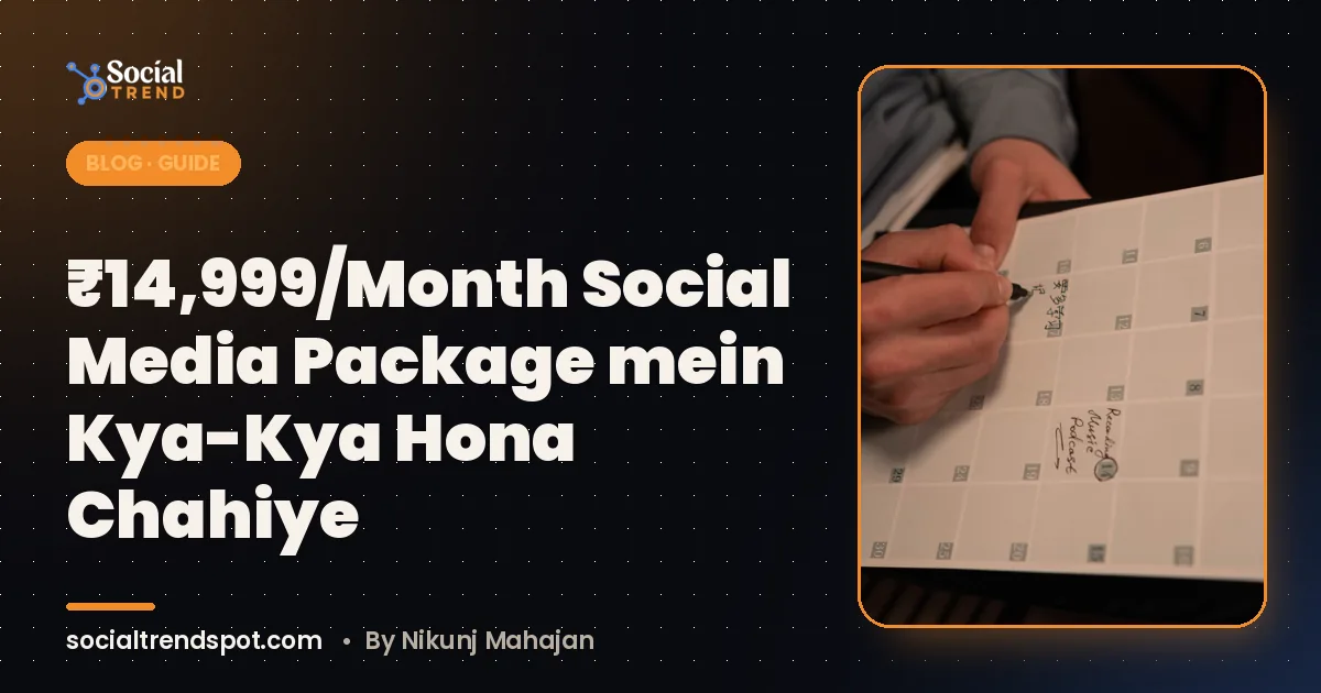 Cover image: ₹14,999/Month Social Media Package mein Kya-Kya Hona Chahiye