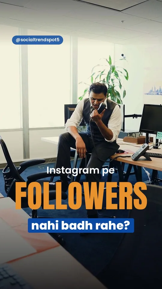 Social Trend Spot Instagram reel: Followers not growing? 🤔