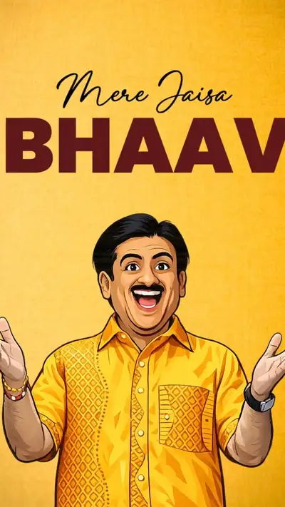 Social Trend Spot Instagram reel: Jetha Bhai's Guarantee! 😎